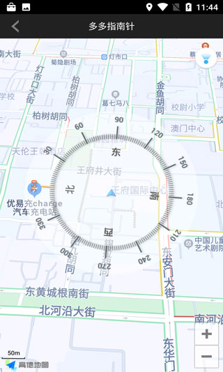 截图5